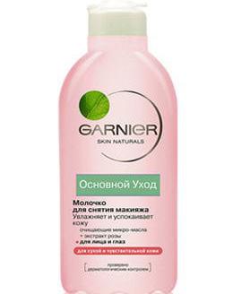 Молочко для снятия макияжа Garnier Основной уход для сухой и чувствительной кожи.