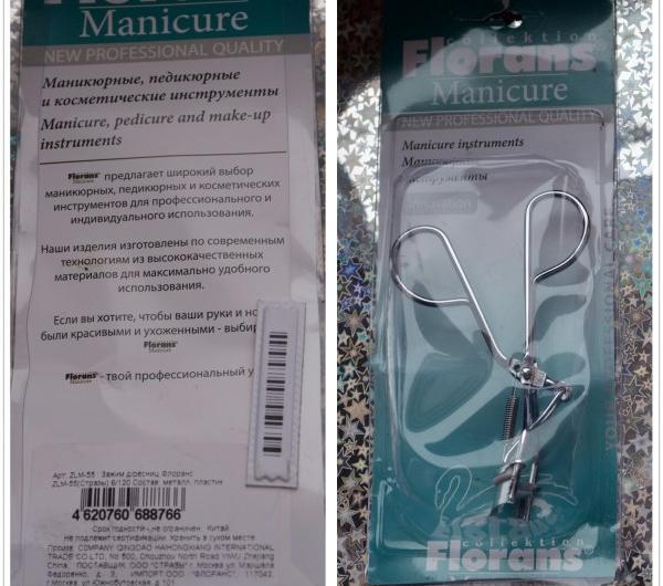 Щипцы для завивки ресниц Florans Зажим арт. ZLM-55