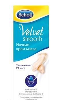 Крем-маска ночная для ног  Scholl Night Mask Velvet Smooth 24 Hour Hydration