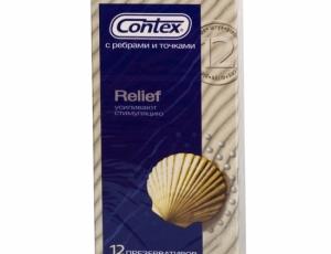 Презервативы Contex Relief 12шт.
