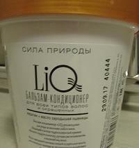 Бальзам-кондиционер LiO для всех типов волос
