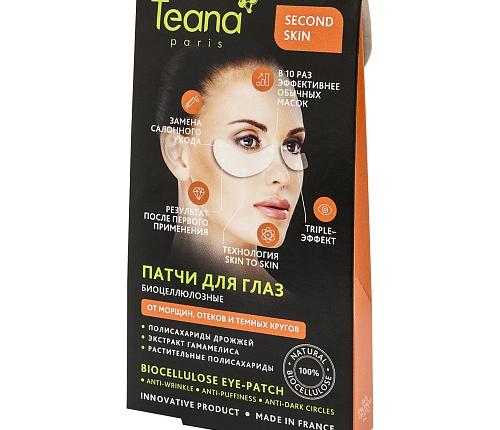 Патчи для глаз Teana Second Skin Биоцеллюлозные
