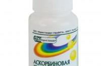 Витамины Фармстандарт Аскорбиновая кислота 200 драже
