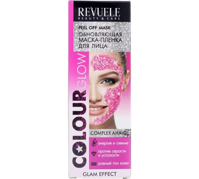 Маска-пленка для кожи лица Revuele Peel off mask colour glow