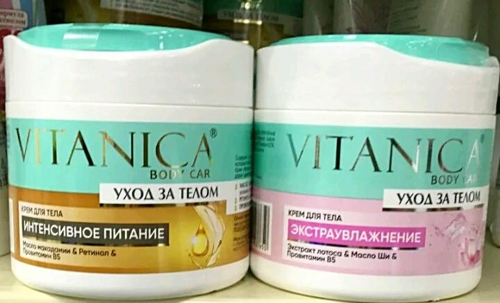 Крем для тела Vitanica Body care