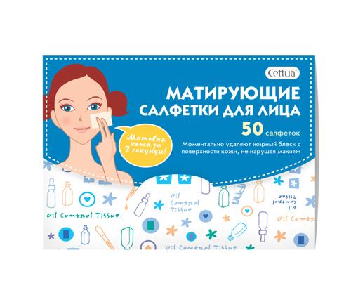 Матирующие салфетки для лица Cettua