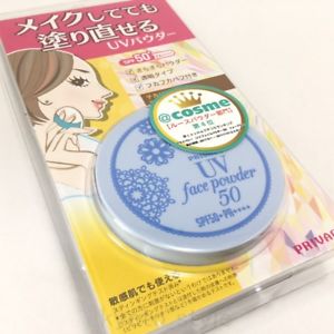  Privacy UV Viso Polvere SPF50 + Pa 3.5g pelle Sensibil