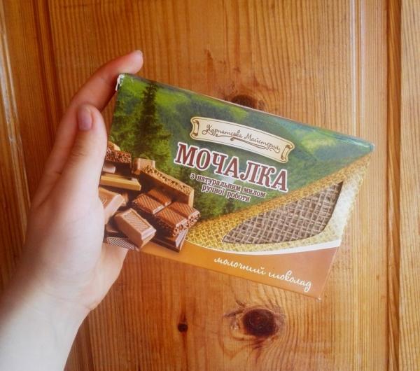 Мочалка Карпатська Майстерня С натуральным мылом ручной работы  "Молочный шоколад"