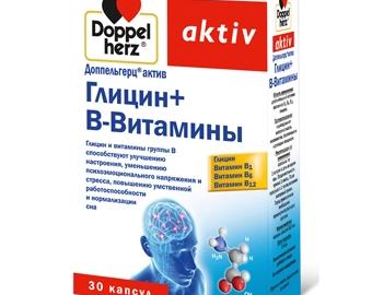 Витамины Doppelherz aktiv (Доппельгерц актив) Глицин + В-Витамины