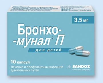 Иммуномодулирующее средство Sandoz Бронхо-мунал П для детей 3,5 мг
