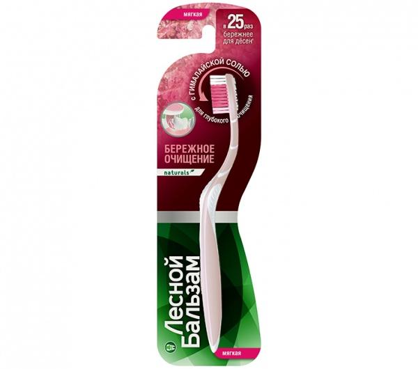 Зубная щетка Лесной бальзам Мягкая с гималайской солью