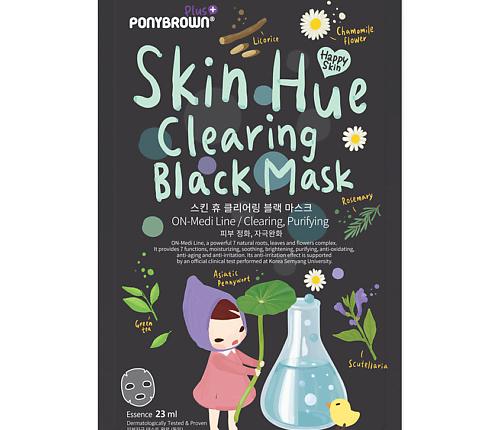 Маска для лица PonyBrownPlus Skin Hue Clearing Black Mask