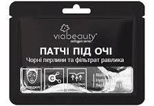 Гидрогелевые патчи для глаз Via beauty Экстракт слизи улитки и черных жемчужин