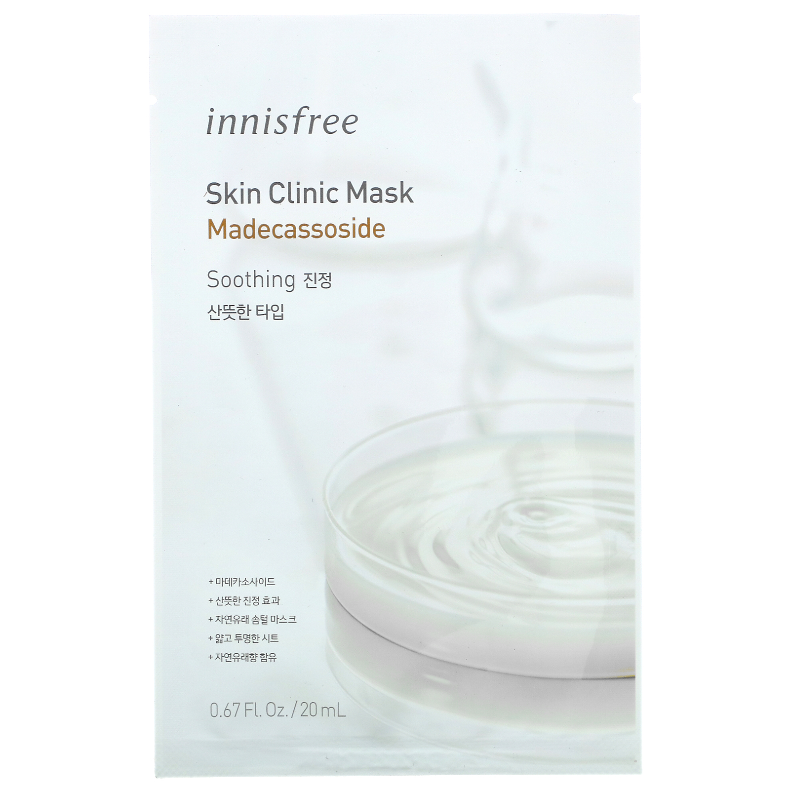 Innisfree, Skin Clinic Mask, Madecassoside, 1 Sheet Mask, 0.67 fl oz (20 ml)