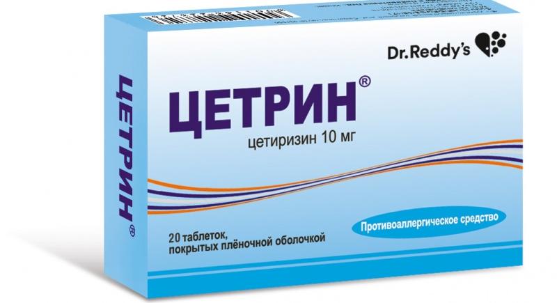 Средства для лечения аллергии Dr. Reddy's Цетрин