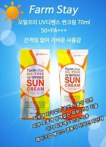  Защита от солнца крем уход на открытом воздухе лосьон масло бесплатная солнцезащитный крем солнцезащитный крем УФ SPF50 Pa