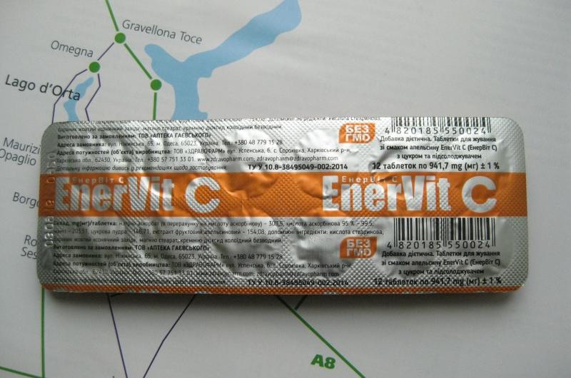 Витамины EnerVit Энервит C