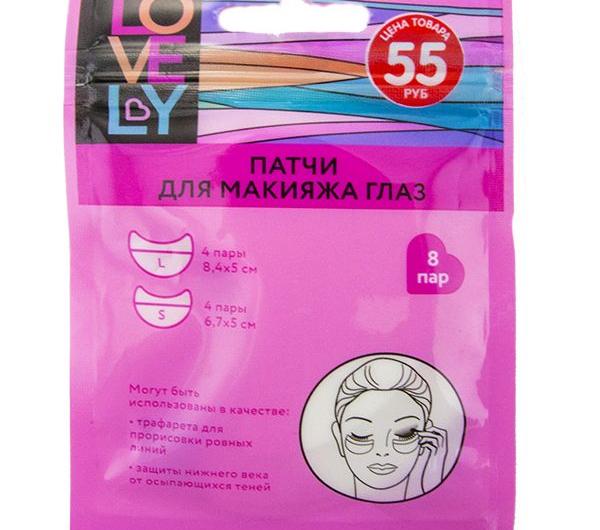 Патчи для макияжа глаз Fix Price Lovely