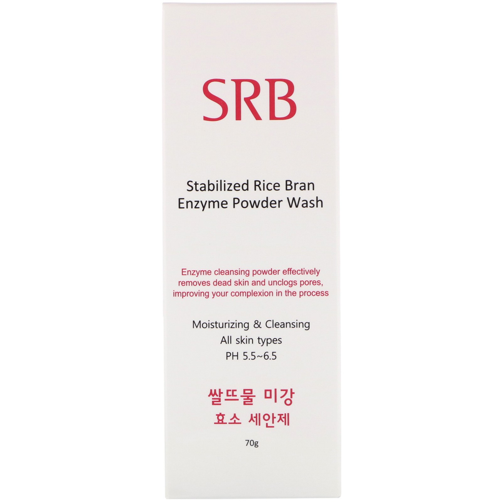 Бренд SRB одежды. Anua rice cleansing powder