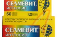 Витамины Фармстандарт СЕЛМЕВИТ ИНТЕНСИВ